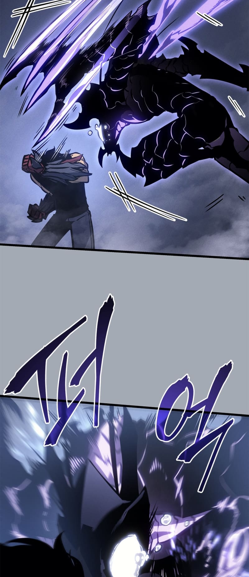 Solo Leveling, Chapter 197 image 003